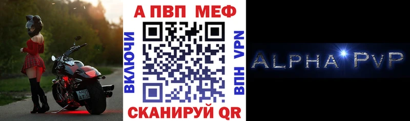 Продажа наркотиков Спасск-Дальний блэк спрут вход  ГАШ  Бошки Шишки  COCAIN  А ПВП 