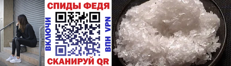 как найти наркотики  kraken как зайти  АМФ 97%  Спасск-Дальний 