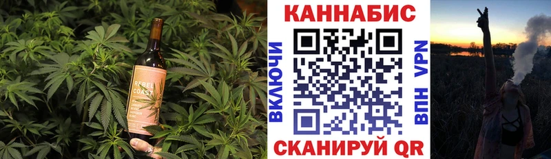 Cannafood марихуана  Спасск-Дальний 