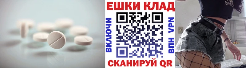 Ecstasy Cube  Спасск-Дальний 