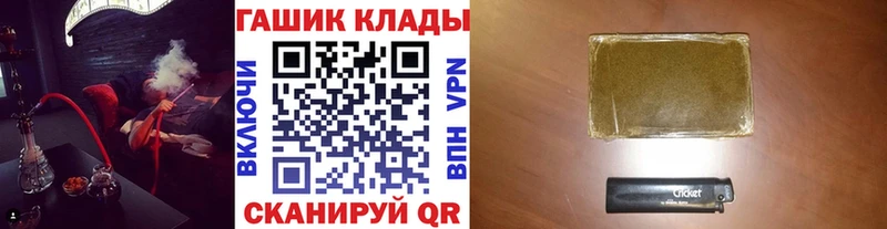 ГАШИШ Cannabis  Спасск-Дальний 
