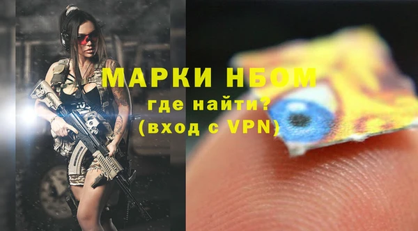 мдма Покровск