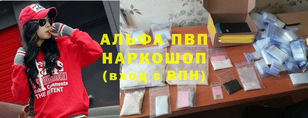 кристаллы Арсеньев