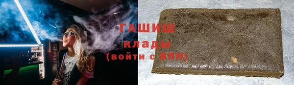 тгк Аркадак