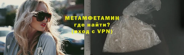 индика Армянск