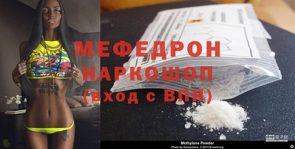 индика Армянск
