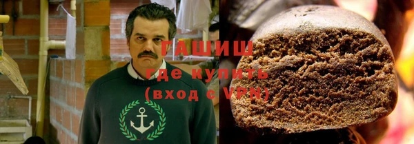 индика Армянск