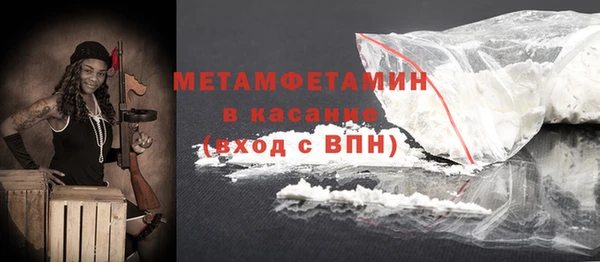 spice Покачи