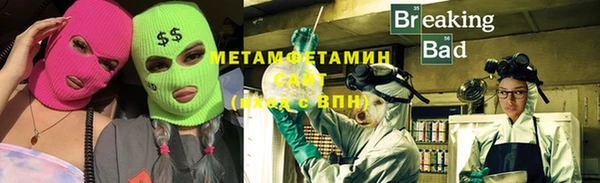 индика Армянск