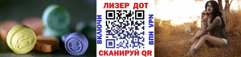 LSD-25 экстази кислота  продажа наркотиков  Спасск-Дальний 