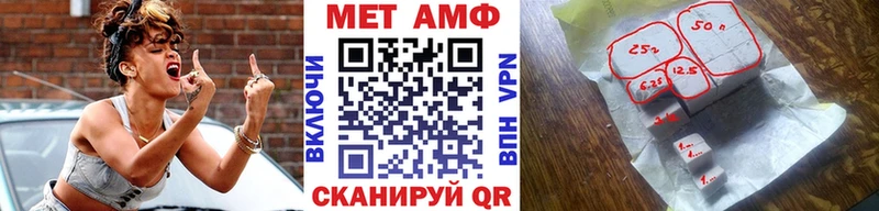 мега рабочий сайт  Спасск-Дальний  Первитин Methamphetamine  цены наркотик 