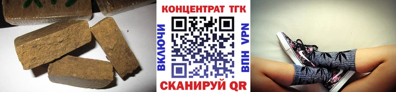 Дистиллят ТГК гашишное масло  что такое   Спасск-Дальний 